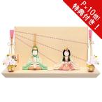 雛人形 ひな人形 ひな祭り 初節句 節句人形 木目込み人形 親王飾り 平飾り 一秀 H-3-6