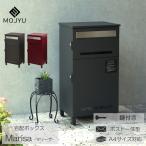 宅配ボックス ポスト付き 一体型 宅配ボックス付きポスト 宅配BOX 郵便ポスト メールボックス 鍵付き ディムグレー ボルドー 赤 Marisa マリーザ 玄関渡し