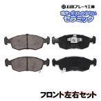 ショッピング保険 FIAT フィアット 500 TwinAir 31209 31212 ブレーキパッド フロント 261-5323 77365927 77365945 77366212 77366274 AN7