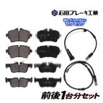 BMW MINI Mini F54 Cooper Clubman LN15 LV15M Cooper D LR20 передний задние тормозные накладки сенсор есть диск накладка YQ7