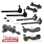 ステアリング リンク フルセット ア