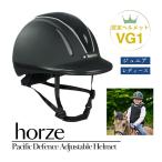 安定基準VG1認定 乗馬用ヘルメット 乗馬ヘルメット 乗馬 馬 乗馬用品 ヘルメット 黒 ブラック ジュニア レディース 子供 HORZE