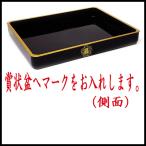  почетный сертификат поддон . Mark inserting ( боковая сторона ) почетный сертификат поддон корпус. не включен. почетный сертификат поддон . вместе . покупка запрос пожалуйста.