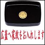  широкий крышка . дом . inserting широкий крышка корпус. не включен. широкий крышка . вместе . покупка запрос пожалуйста.