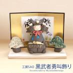  кукла для празника мальчиков чёрный . человек .. украшение ателье SAO compact модный шлем украшение симпатичный край .. .. flat украшение ... ребенок. день керамика первый .. украшение интерьер за границей земля производство бесплатная доставка 