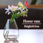 【10％OFF】 一輪挿し フラワーベース 花瓶 おしゃれ ガラス 小さい 8.5cm かわいい クリア 透明 北欧 送料無料 花器 花びん ドライフラワー 新生活