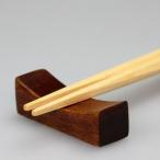 天然木製 箸置き 江戸角型1 漆塗り 