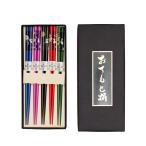 【50%OFF】 天然木製 箸 5膳セット 彩り四季うさぎ ギフトBOX入り お箸 おはし 送料無料