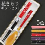 お箸 スプーン セット 木製 おしゃれ入り 送料無料 箱入り おはしセット かわいい 男性 女性 父の日 母の日 送料無料