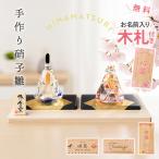 ショッピングひな祭り 雛人形 コンパクト 名入れ無料 木札 ガラス かわいい ミニ 硝子雛 作舎窯 ひな人形 おしゃれ ひな祭り 名前 札 名入れ 雛祭り 今どき 小さい