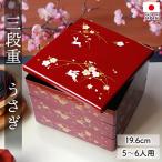 重箱 3段 6.5寸 19.6cm 朱 お重 日本製 山中塗 うさぎ 兎 さくら 桜 五人用 六人用 三段 おせち おしゃれ かわいい お正月 運動会 お花見 行楽