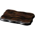 紀州塗り 花台 平板 8号 黒檀調 和風 和室 おしゃれ 木目 インテリア 日本製 国産