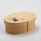 お弁当箱 曲げわっぱ 弁当箱 I LOVE CAT 白木 700ml 1段 曲げわっぱ弁当箱 まげわっぱ 男子 大容量 大人 子供 男の子 送料無料 高校男子