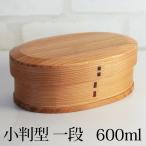 弁当箱-商品画像