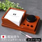  сделано в Японии настольный место хранения канцелярские товары 3 позиций комплект кейс печать установить ( красная чернильная подушечка имеется ) память держатель ( блок память есть ).. покрытие корень . покрытие бардачок стол регулировка офис 