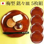 商品画像3