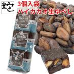  юбэси . моти . японские сладости шоколад - кальмар kao orange конфеты .... - кальмар kao сырой юбэси 3 штук 664 иен 