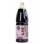  фиолетовый (1.8L)