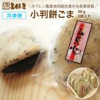  маленький штамп моти ( моти ) кунжут 