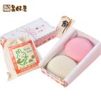  один . моти рождение моти прошлое в то время как. [. белый. . моти ] 1 лет. день рождения. праздник рождение моти комплект рюкзак имеется Hokkaido производство клейкий рис использование рефрижератор 