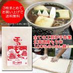  прошлое в то время как. ........ моти .... . моти [ снег моти ]900g Новый год 