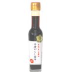  Ooshima синий красный острый перец соя 120ml