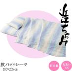  близко .... наматрасник простыня одиночный лен 100% "дышит" ...