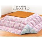  котацу futon Stella квадратный 210×210cm