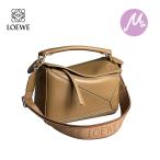 LOEWE ロエベ loewe レザー ショルダーバッグ トートバッグ 2WAY ハンドバッグ パズル スモール PUZZLE 新品 パズルバッグ ブランド レディース バッグ