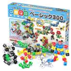 ショッピング教育玩具 ベーシック300　立体パズル 教育 おもちゃ 知育玩具 ブロック リポブロック
