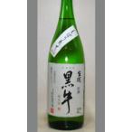 [ рис иметь целью ... талант,... мужчина . ощущение . основной дзюнмаи сакэ Wakayama земля sake ] название рука sake структура чёрный корова дзюнмаи сакэ нет .. сырой . sake 1800ml