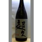  магазин изначальный самый длинный .. ... способ . есть Wakayama средний .BC супер .2002(14BY)1800ml