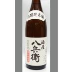  три слоя изначальный склон sake структура sake магазин ... специальный дзюнмаи сакэ 1800ml