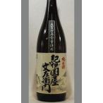 [ час . дзюнмаи сакэ sake ] здесь тоже кроме того, новый текущий. sake . рождение сделал. Wakayama средний .BC.. страна магазин документ левый .. все количество . 100 десять тысяч камень 1800ml