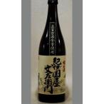[ час . дзюнмаи сакэ sake ] здесь тоже кроме того, новый текущий. sake . рождение сделал. Wakayama средний .BC.. страна магазин документ левый .. все количество . 100 десять тысяч камень 720ml
