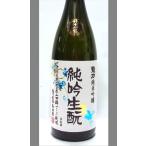 兵庫本田商店龍力純米吟醸生もと18...
