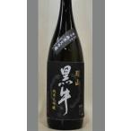 . топорик sama тоже доброкачественность. .. - .. Wakayama префектура ограничение чёрный корова . гора дзюнмаи сакэ большой сакэ гиндзё 1800ml