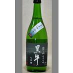 . топорик sama тоже доброкачественность. .. - .. Wakayama префектура ограничение чёрный корова . гора дзюнмаи сакэ сакэ гиндзё 720ml