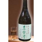 . приятный . дзюнмаи сакэ . sake один раз огонь inserting 720ml