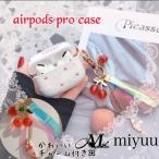 ショッピングairpods proケース エアポッズ エアポッズケース AirPods pro ケース クリア カバー 透明 プロ シリコン 花 さくらんぼ チェリーかわいい 韓国 量産型