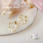 ピアスパールフープアレルギー対応パ...