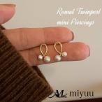 ショッピングパール ピアス ピアス パール 小ぶり シンプル 小さい アレルギー対応 小さめ パールピアス 普段使い 結婚式 レディース おしゃれ かわいい 可愛い オフィス ギフト