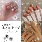  искусственные ногти Heart Корея ногти гель ногти one ho n ногти .... присоединение коготь бабочка . прозрачный biju- crystal Kirakira glate градация Корея ногти 