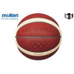 パリ2024オリンピック競技大会公式試合球 バスケットボール6号球 FIBA 国際公認球 天然皮革 モルテン【B6G5000-S4F】