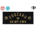 * имя вышивка возможность * Royal Crown спорт полотенце для лица ego The ru[EZSS26UTW013] баскетбол память ... индустрия .. подарок 
