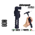 モルテン エアシーホース 手動空気入れ