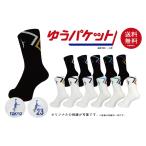 ◆ネーム刺繍可能◆【一部12月末入荷】 バスケ ソックス 2足購入でメール便送料無料 インザペイント IN THE PAINT ソックス ITP21339MS