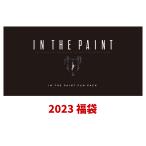 【インザペイント公式福袋】着まわしやすい5点SET 2023ファンパック インザペイント ITP2300FP 【返品・交換不可】◆2023年1月1日より順次お届け◆