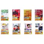 コミックごのみセット（ミニコミック本）8種類各1個＝1セット