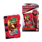 仮面ライダーセイバー コレクタブルワンダーライドブック SG03 8個入り1BOX バンダイ